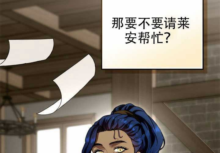 第49话 第86页