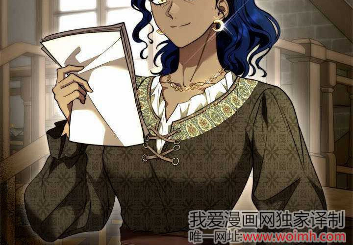 第49话 第87页