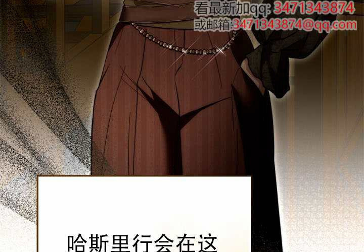 第49话 第88页