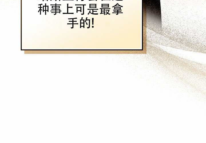 第49话 第89页