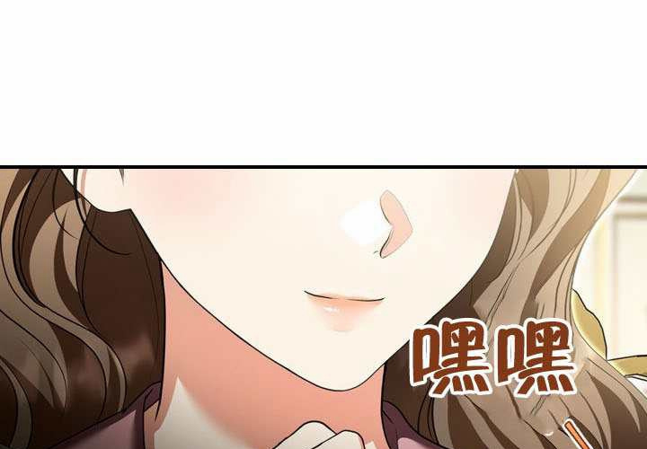 第49话 第90页