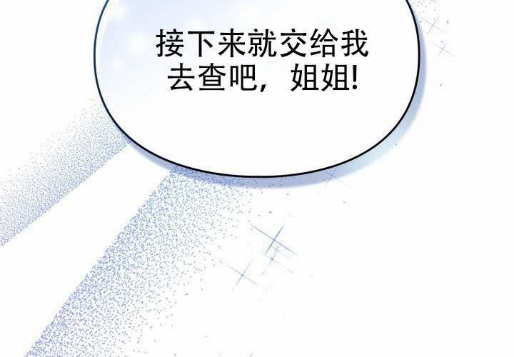 第49话 第92页