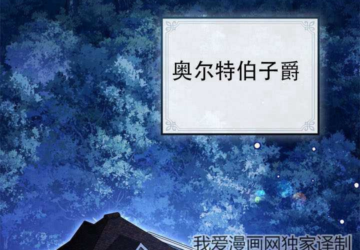 第49话 第97页