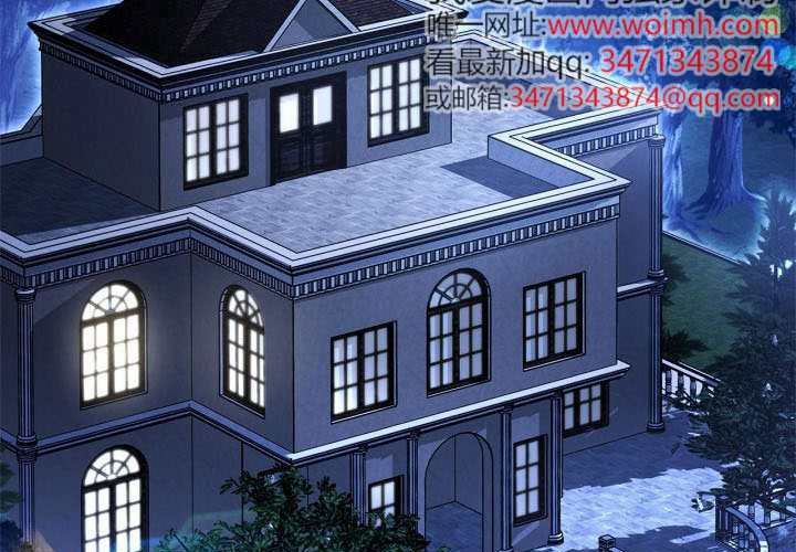 第49话 第98页