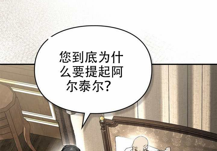 第49话 第100页