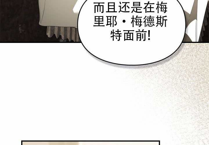 第49话 第102页
