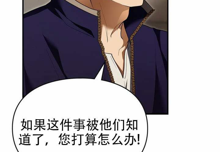 第49话 第104页