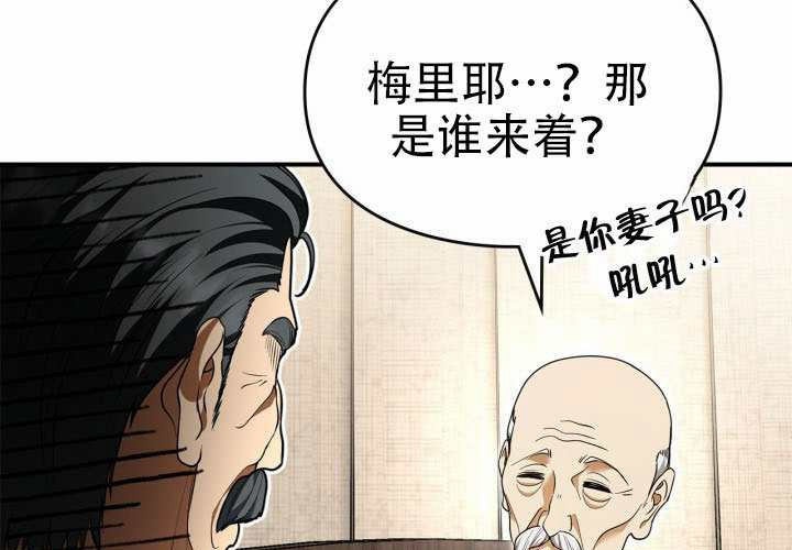 第49话 第106页