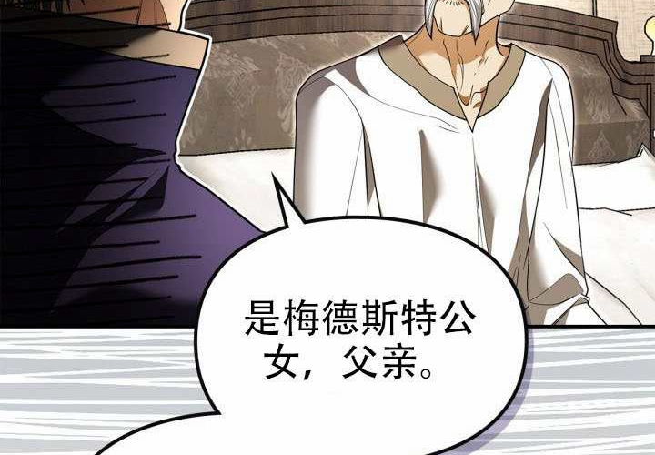 第49话 第107页