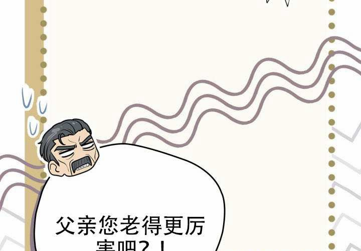 第49话 第110页