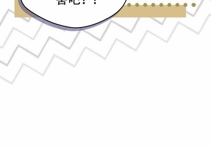 第49话 第111页