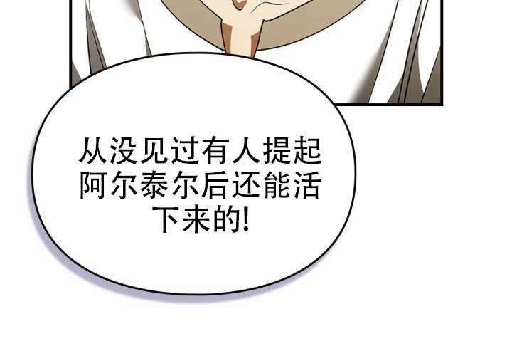 第49话 第114页