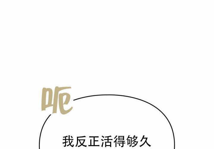 第49话 第115页