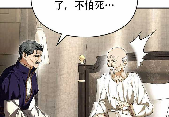第49话 第116页