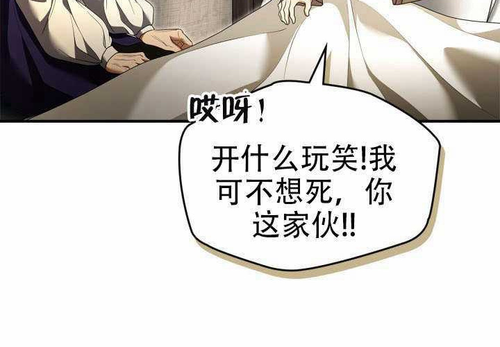 第49话 第117页