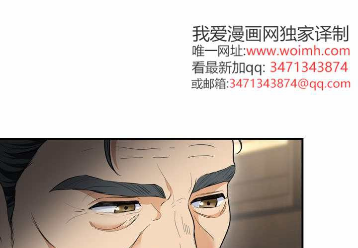 第49话 第118页