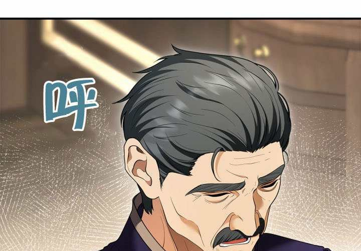 第49话 第120页