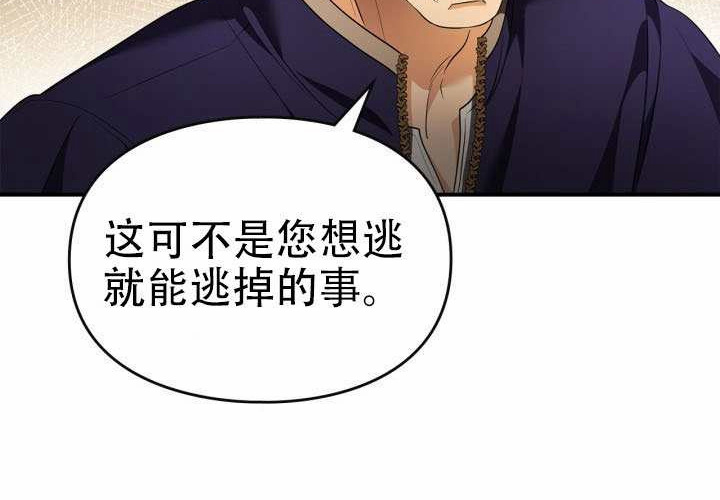 第49话 第121页