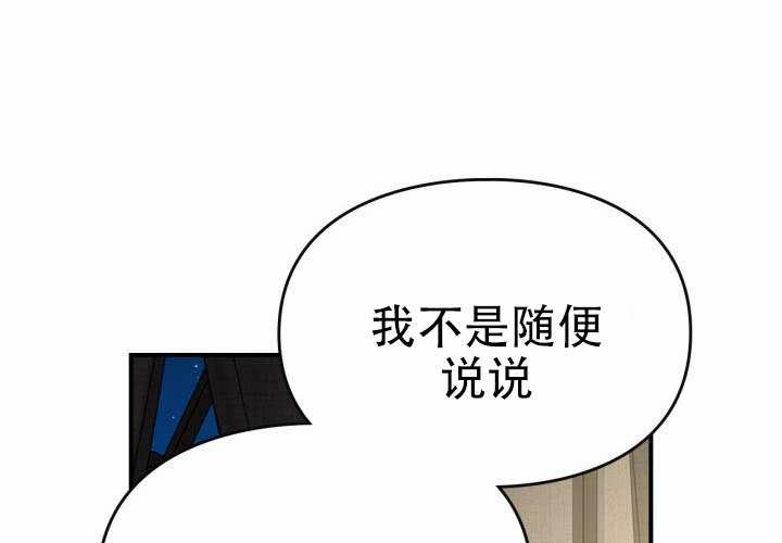第49话 第122页