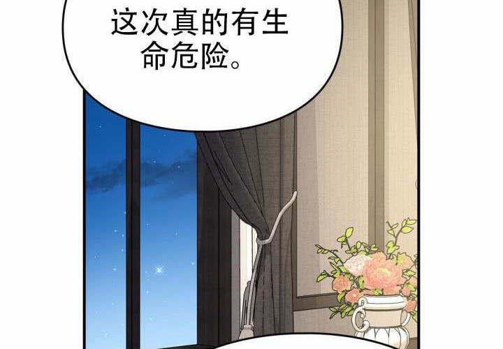 第49话 第123页
