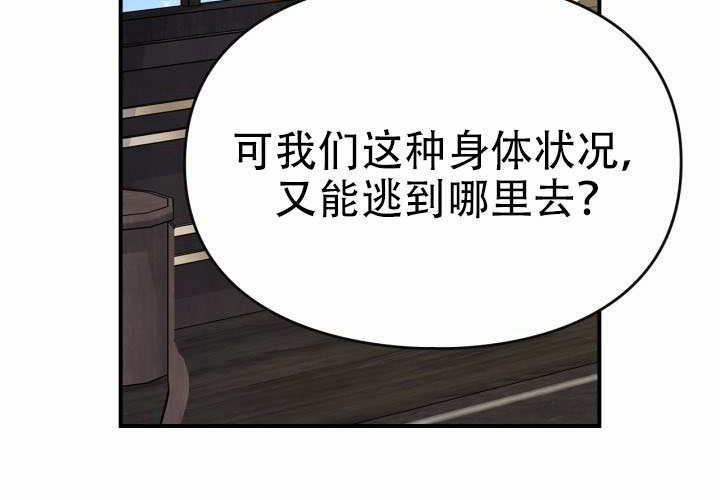 第49话 第124页