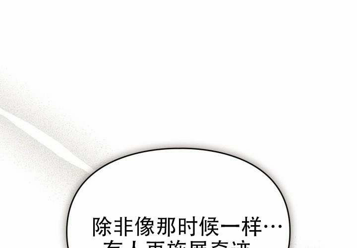 第49话 第125页
