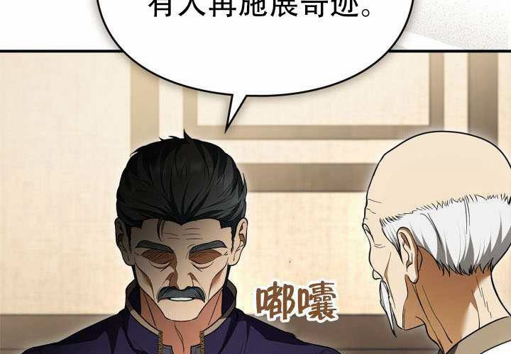 第49话 第126页