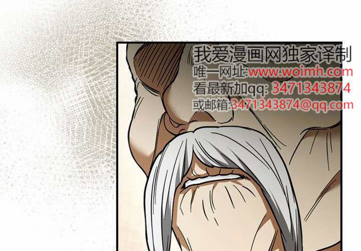 第49话 第128页
