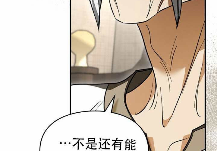 第49话 第129页