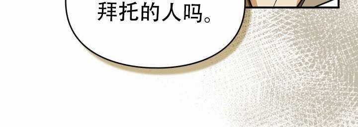 第49话 第130页