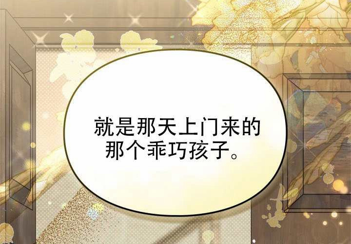 第49话 第134页