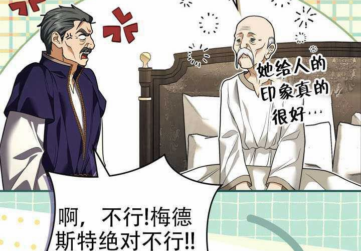 第49话 第137页