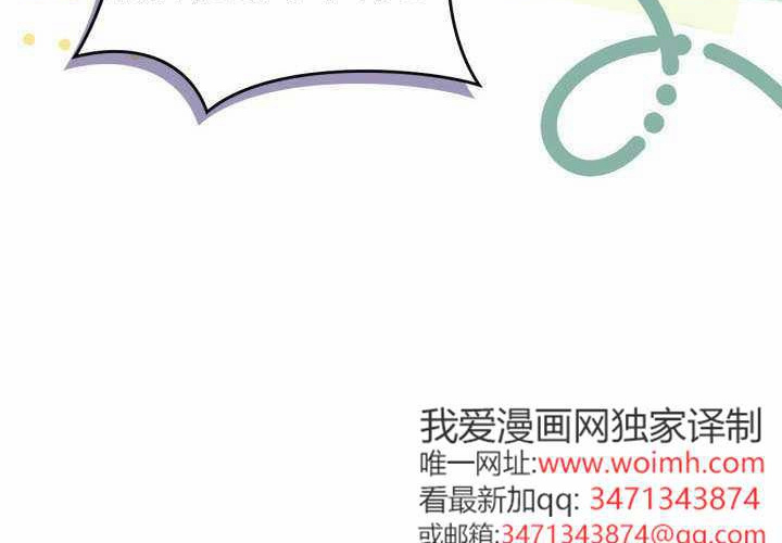 第49话 第138页