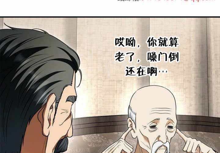 第49话 第139页