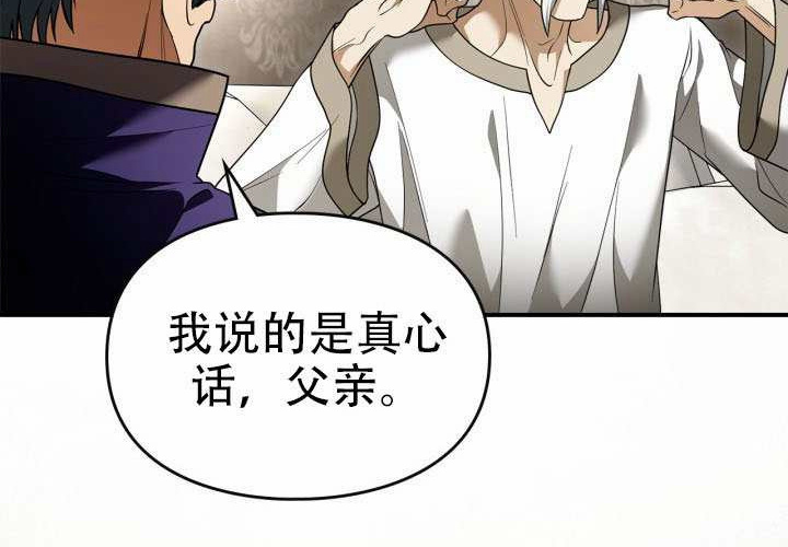 第49话 第140页