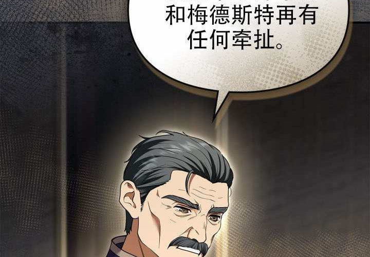 第49话 第142页