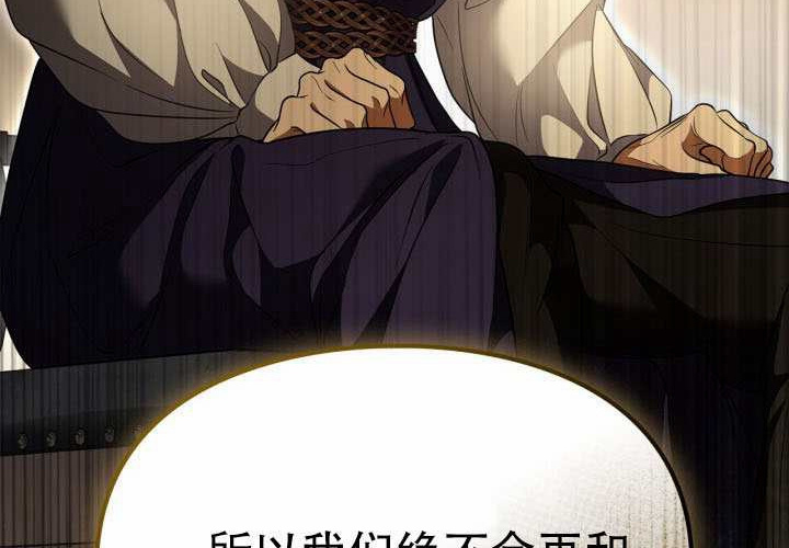第49话 第144页