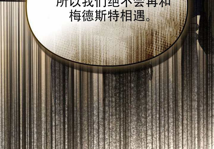 第49话 第145页