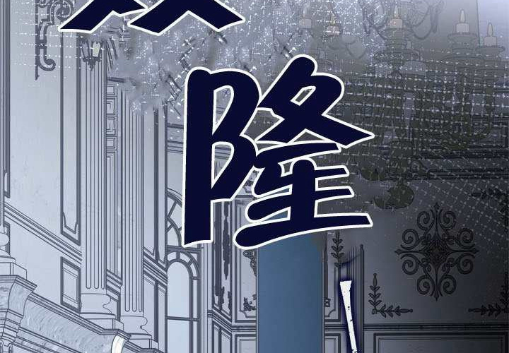 第49话 第150页