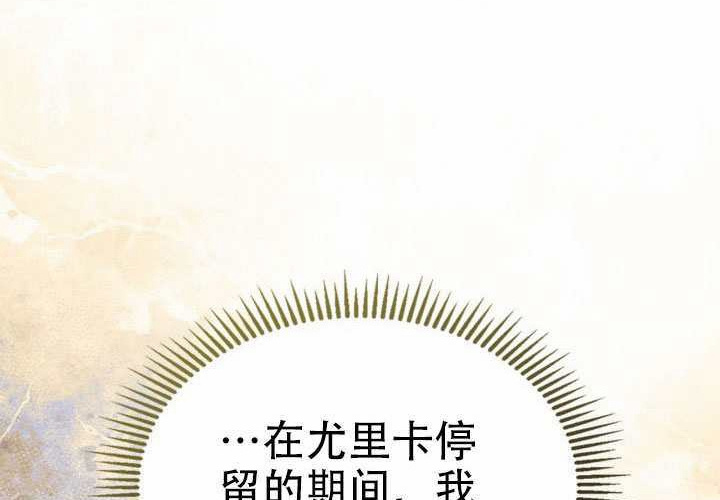 第49话 第160页