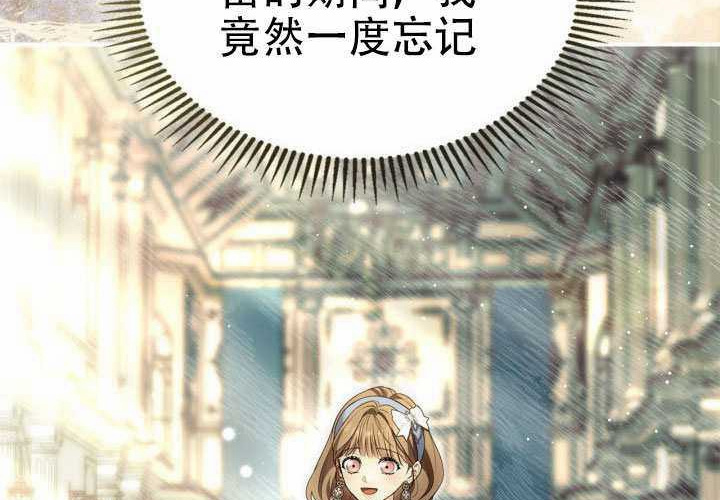 第49话 第161页