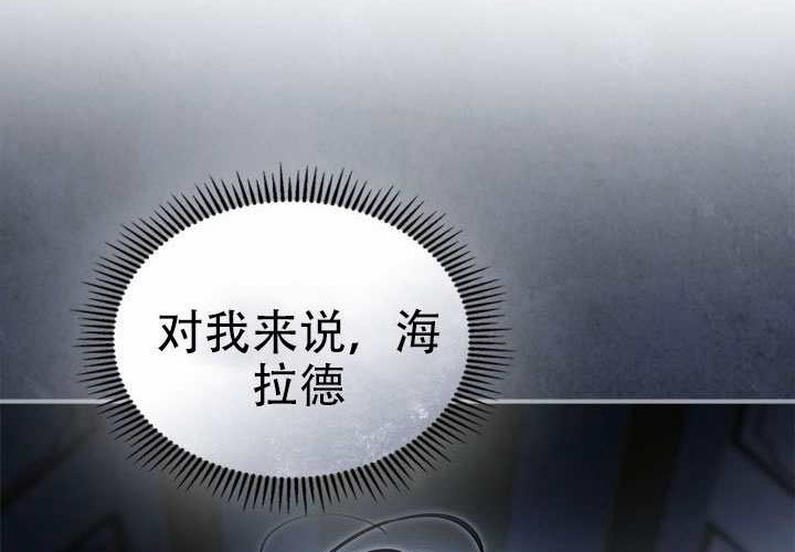 第49话 第165页
