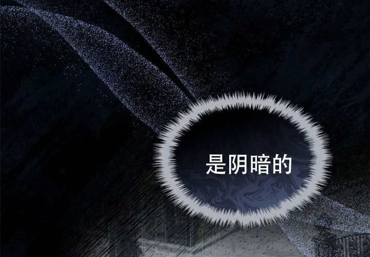 第49话 第168页