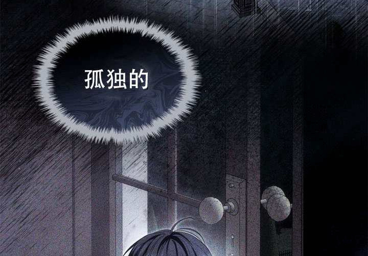 第49话 第170页