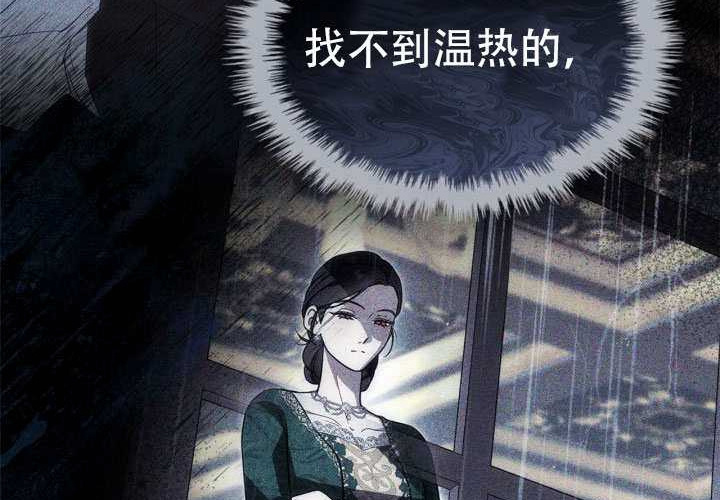 第49话 第172页