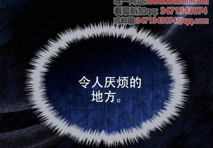 第49话 第174页