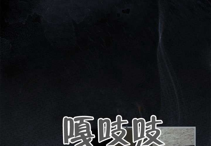 第49话 第177页