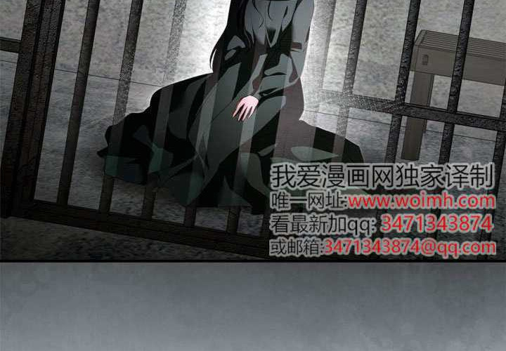 第49话 第183页