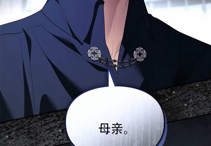 第49话 第194页