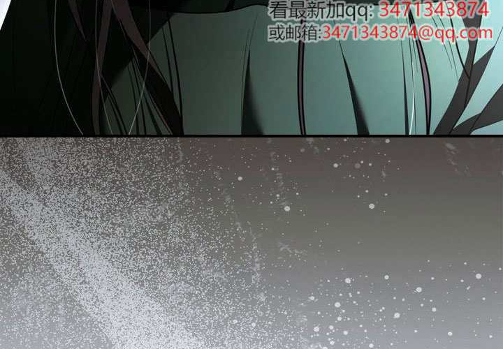 第49话 第197页